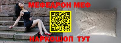 скорость mdpv Беслан