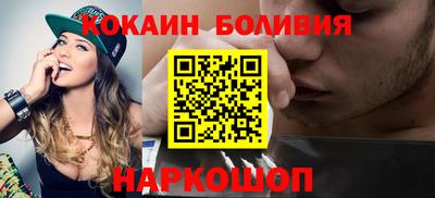 гашик Бийск