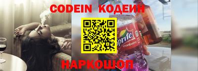 гашик Бийск