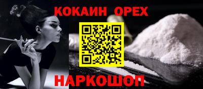 гашик Бийск