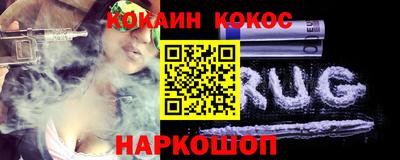 мефедрон Волжский