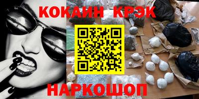 MDMA Волжск