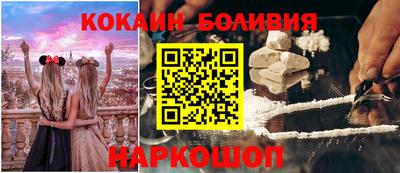 гашик Бийск