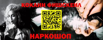 мефедрон Волжский