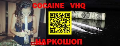 мефедрон Волжский