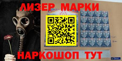 гашик Бийск