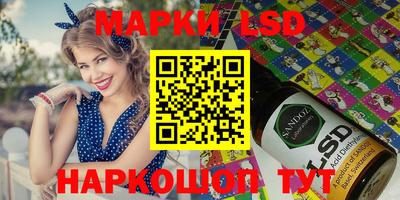 гашик Бийск