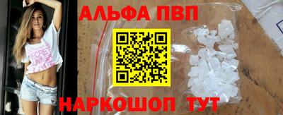 скорость mdpv Беслан