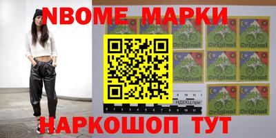 мефедрон Волжский
