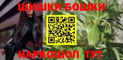 мефедрон Волжский