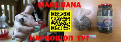 гашик Бийск