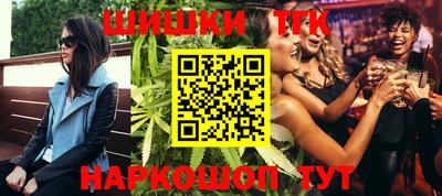 мефедрон Волжский