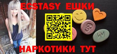 MDMA Волжск