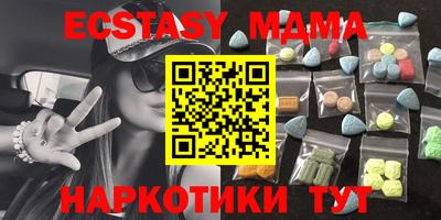 гашик Бийск