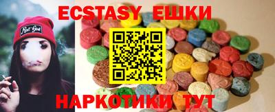 мефедрон Волжский