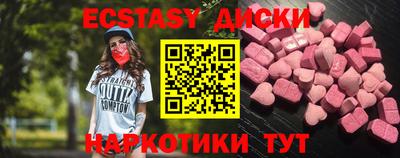 MDMA Волжск
