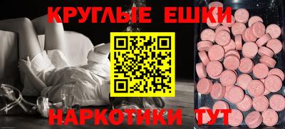 дмт Волгодонск