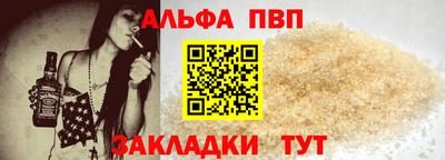 a pvp Берёзовский