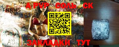 a pvp Берёзовский