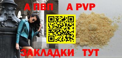 мефедрон Волжский