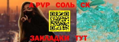 MDMA Волжск