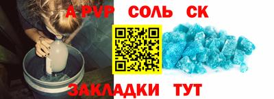 мефедрон Волжский