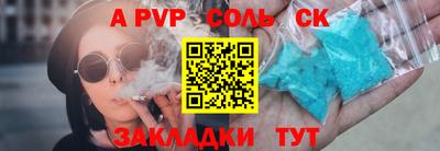 MDMA Волжск