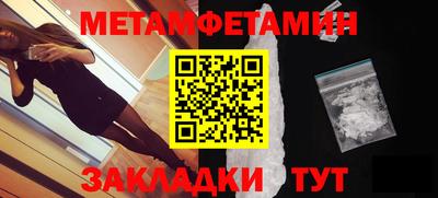 скорость mdpv Беслан