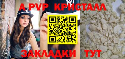 скорость mdpv Беслан