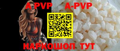 мефедрон Волжский