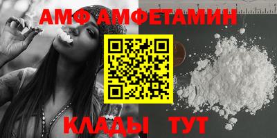 дмт Волгодонск