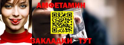 гашик Бийск