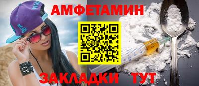 MDMA Волжск