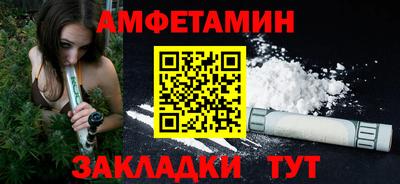 дмт Волгодонск