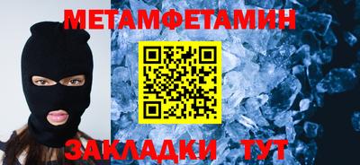 трава Кингисепп