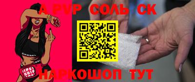 мефедрон Волжский