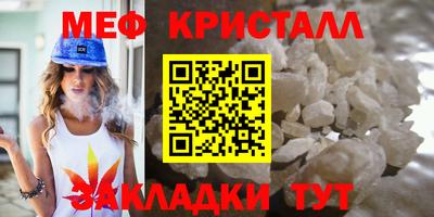 MDMA Волжск