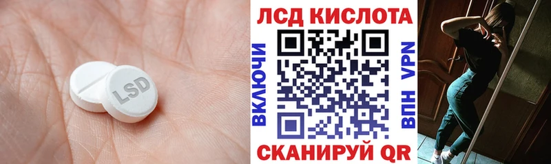 Лсд 25 экстази ecstasy  Елабуга 