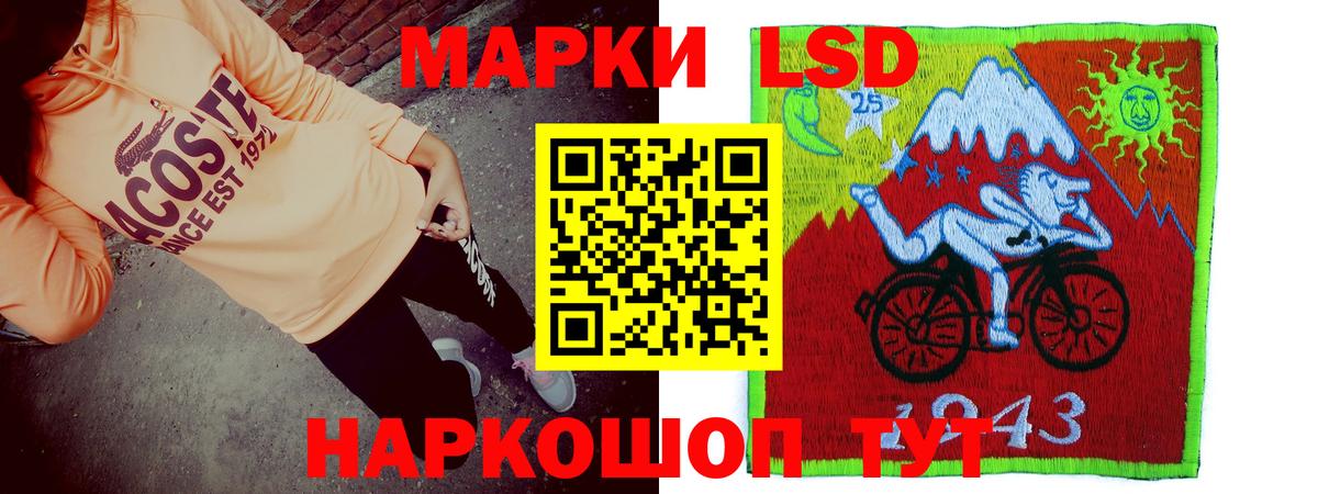 Лсд 25 экстази кислота  Лсд 25 экстази кислота  Вход с VPN  ЛСД экстази  Елабуга 