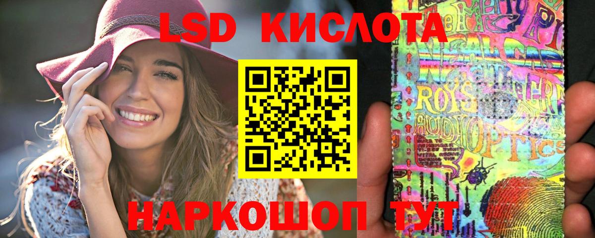 LSD-25 экстази кислота  Лсд 25 экстази кислота  Елабуга 