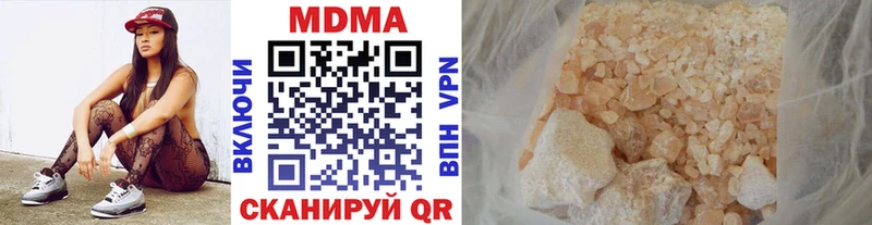 нарко площадка формула  Елабуга  MDMA crystal 