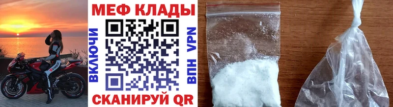блэк спрут   где купить наркоту  Елабуга  МЕФ VHQ 