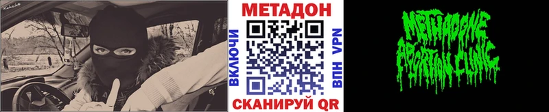 МЕТАДОН белоснежный  Елабуга 