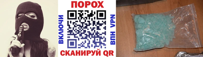 МЕТАМФЕТАМИН винт Елабуга