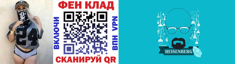 Метамфетамин Methamphetamine  Елабуга 