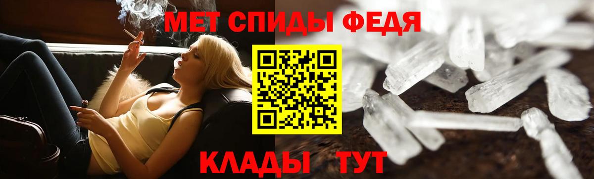 Первитин мет  Елабуга 