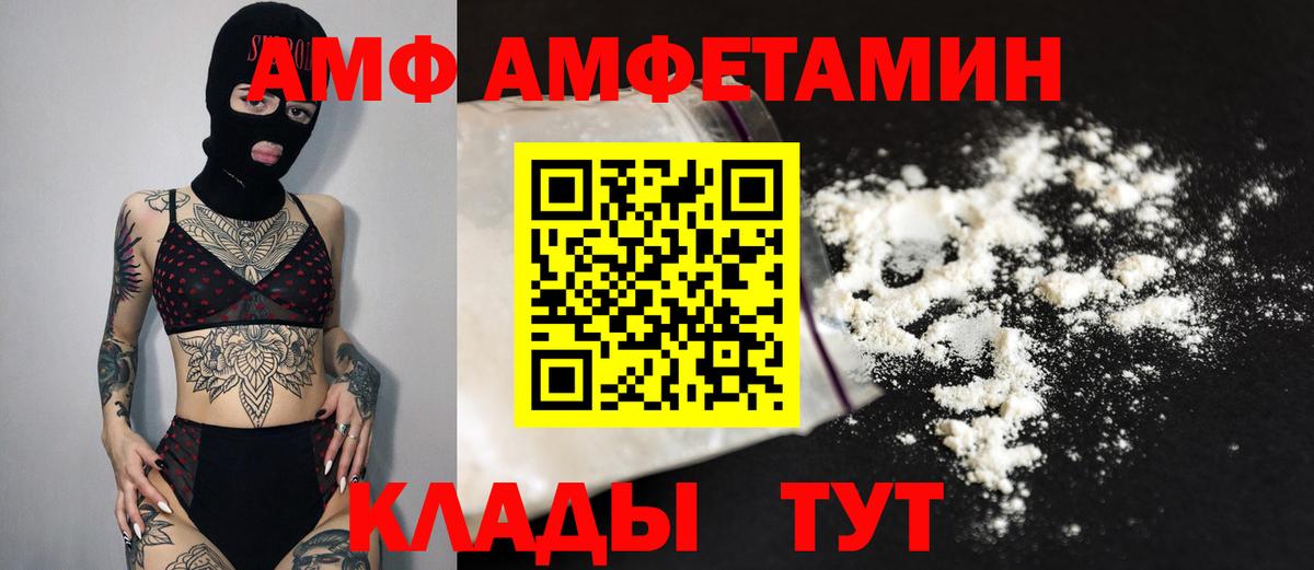 Метамфетамин витя Елабуга