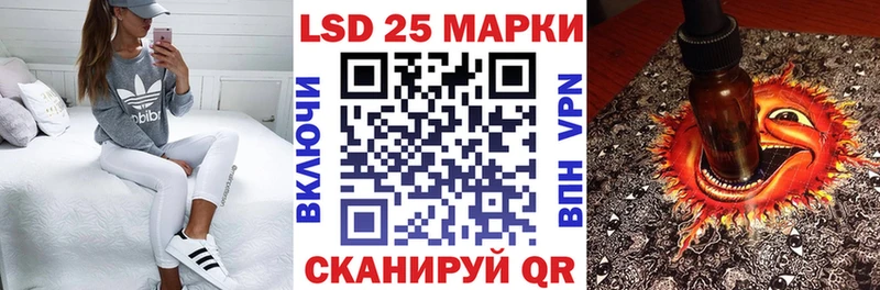 Марки N-bome 1,8мг  Елабуга 