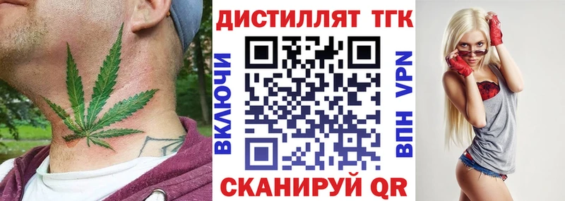 ссылка на мегу маркетплейс  где продают наркотики  Елабуга  ТГК вейп 