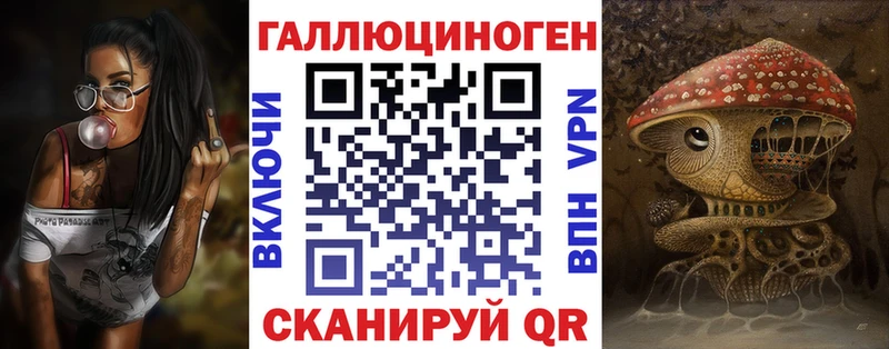 Галлюциногенные грибы мицелий Елабуга